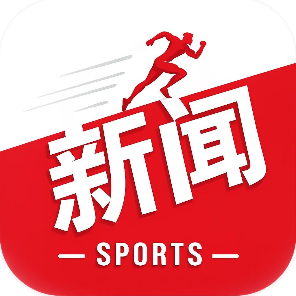 十人海港客场3-1津门虎，莱昂纳多2射1传，安佩姆破门